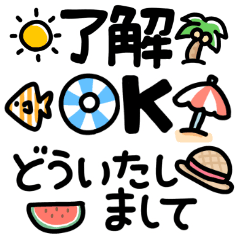 [LINEスタンプ] 夏の小さいスタンプ