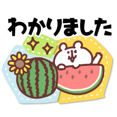 [LINEスタンプ] ゆるくま91 夏！