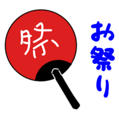 [LINEスタンプ] 夏☀️フレーズスタンプ