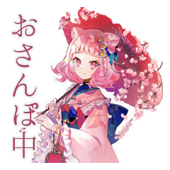 [LINEスタンプ] 和ロリ少女のお散歩日記