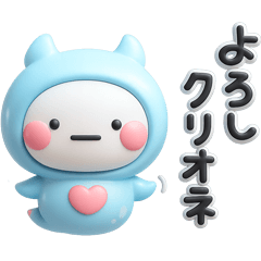 [LINEスタンプ] 夏に一番使える♡優しいダジャレのスタンプ