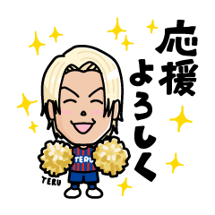 [LINEスタンプ] FC東京所属 仲川輝人LINEスタンプ