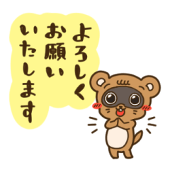 [LINEスタンプ] たんたんスタンプ【第四弾】丁寧・敬語