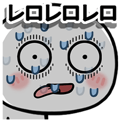 [LINEスタンプ] 夏の目つきの悪い丸いやつ