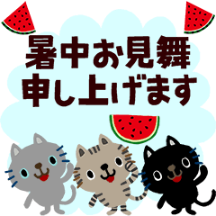 [LINEスタンプ] 絵本みたいな[飛び出す]夏のちびねこ