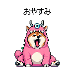 [LINEスタンプ] モンスターな太っちょ柴犬 カラフル