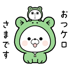 [LINEスタンプ] くまぽこ、梅雨から夏へ