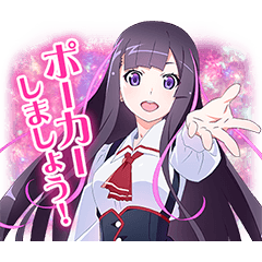 [LINEスタンプ] 【ポーカー】m HOLD'EM(エムホールデム)