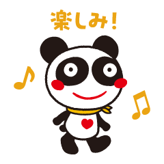 [LINEスタンプ] おやつパンダのスタンプ 2