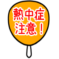 [LINEスタンプ] 9色の推し活うちわのスタンプ