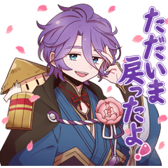 [LINEスタンプ] 毎日使える❀歌仙兼定スタンプ【刀剣乱舞】