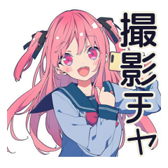 [LINEスタンプ] げんきな女子高生★動画撮影チャレンジ