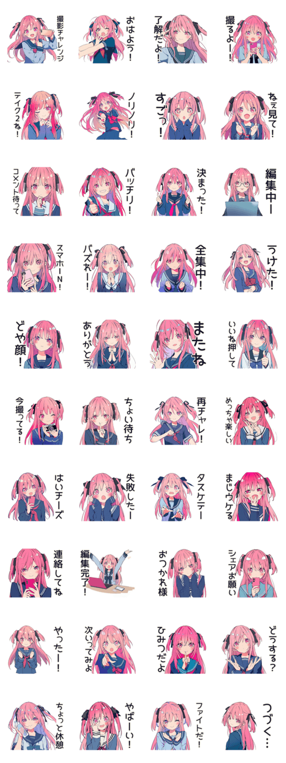 げんきな女子高生★動画撮影チャレンジのスタンプ詳細