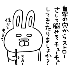 [LINEスタンプ] う〜さん、全力で媚びる
