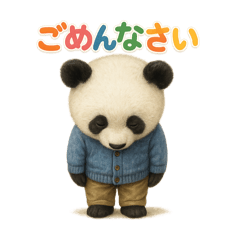 [LINEスタンプ] 動物でごめんなさい