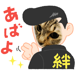 [LINEスタンプ] サバくんの日常