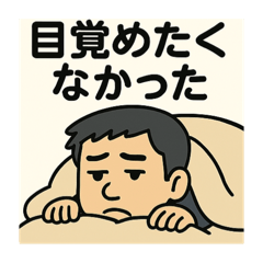[LINEスタンプ] おつかれオジサンのおつおじスタンプの画像（メイン）