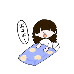 [LINEスタンプ] ぱっつんパーマの子へ2