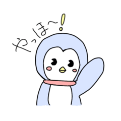 [LINEスタンプ] 青色ペンペン