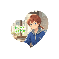 [LINEスタンプ] あおい刑務所