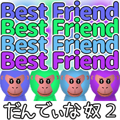 [LINEスタンプ] だんでぃな奴の挨拶スタンプ2