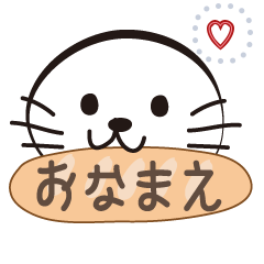 [LINEスタンプ] ゴマメッセージ2