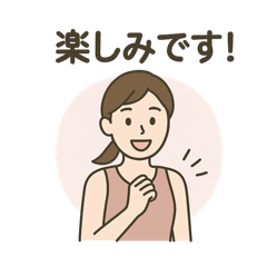 [LINEスタンプ] ヨガ好きな人やインストラクター向け