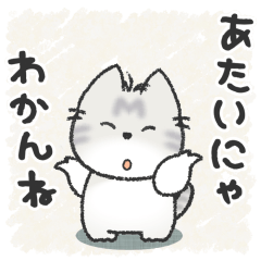 [LINEスタンプ] ちびねっこ3☆ずっと使える挨拶や感情 + 夏