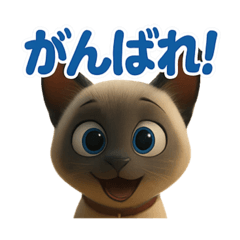 [LINEスタンプ] トンキニーズ3