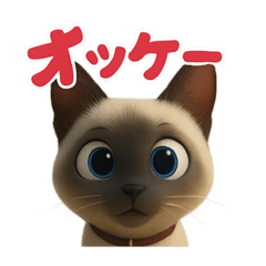 [LINEスタンプ] トンキニーズ2