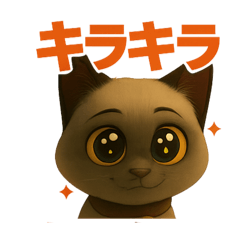[LINEスタンプ] トン木ニーズ4
