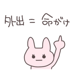 [LINEスタンプ] 真夏のうさぴこ