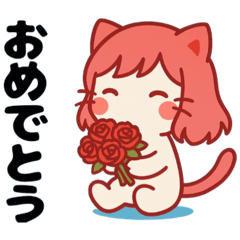 [LINEスタンプ] ねっ娘【友達】………..