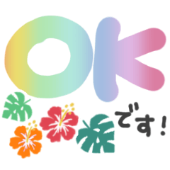 [LINEスタンプ] 夏＊カラフル＊丁寧・敬語＊BIGスタンプ