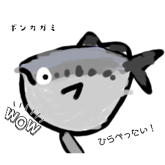 [LINEスタンプ] 魚スタンプ第12弾  ～不思議な魚編～