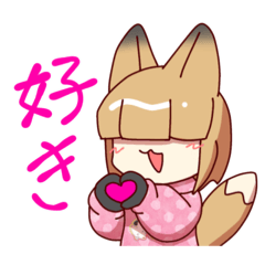 [LINEスタンプ] 表情豊かな寝る狐くんのスタンプ