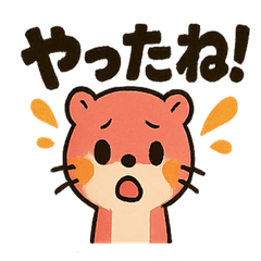 [LINEスタンプ] グレピの元気スタンプ