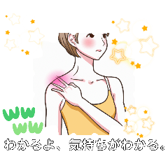 [LINEスタンプ] 最高の女性 医科大生からの一言挨拶