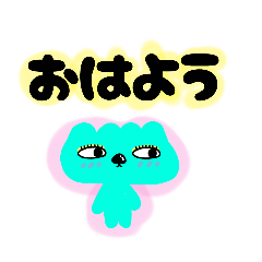[LINEスタンプ] ネーミン