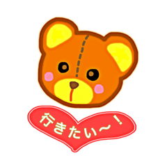 [LINEスタンプ] インナーチャイルドを封印しない為スタンプ