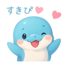 [LINEスタンプ] ほっこりイルカちゃん