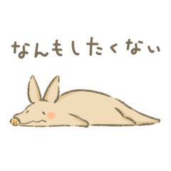 [LINEスタンプ] だるいつちぶた
