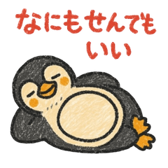 [LINEスタンプ] 全肯定ペンギンスタンプの画像（メイン）
