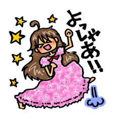 [LINEスタンプ] さうちゃんの一日