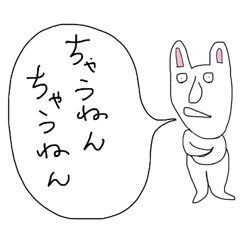 [LINEスタンプ] ぼやきうさぎ2