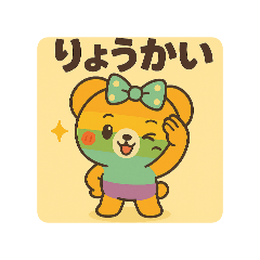 [LINEスタンプ] 虹ぐま