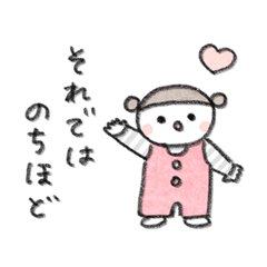 [LINEスタンプ] 日々の使いやすいスタンプ。