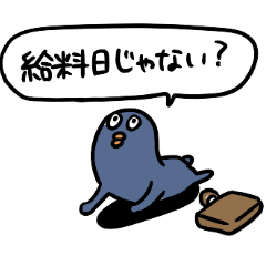 [LINEスタンプ] 青いペンギンマン/仕事
