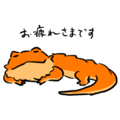 [LINEスタンプ] ゆるいフトアゴ