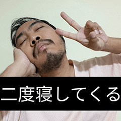 [LINEスタンプ] かわいい男2025と日本人(7)
